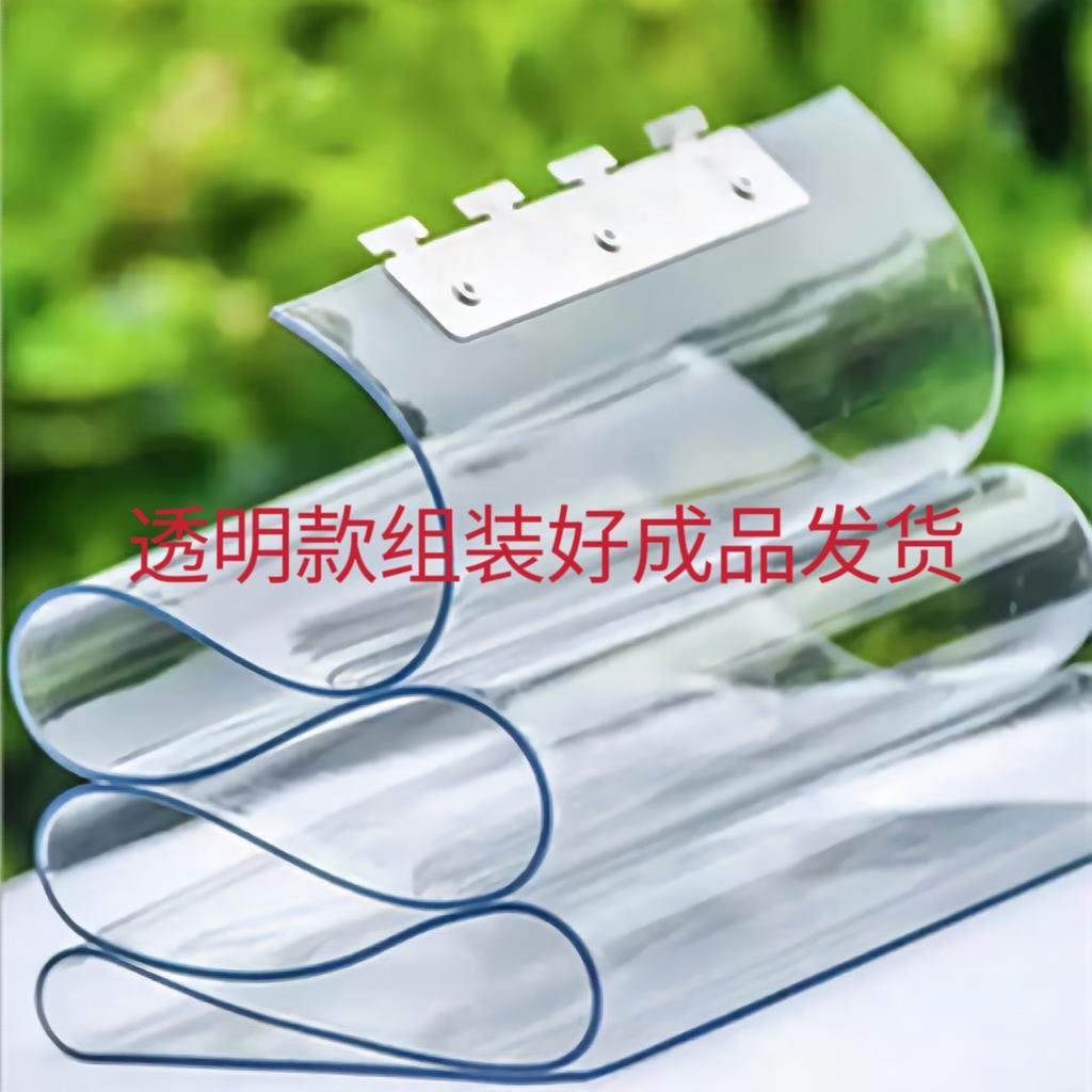PVC Soft Door Curtain Kitchen Commercial Use Windproof Air Conditioning Cold Proof Summer Mosquito Proof Transparent Plastic