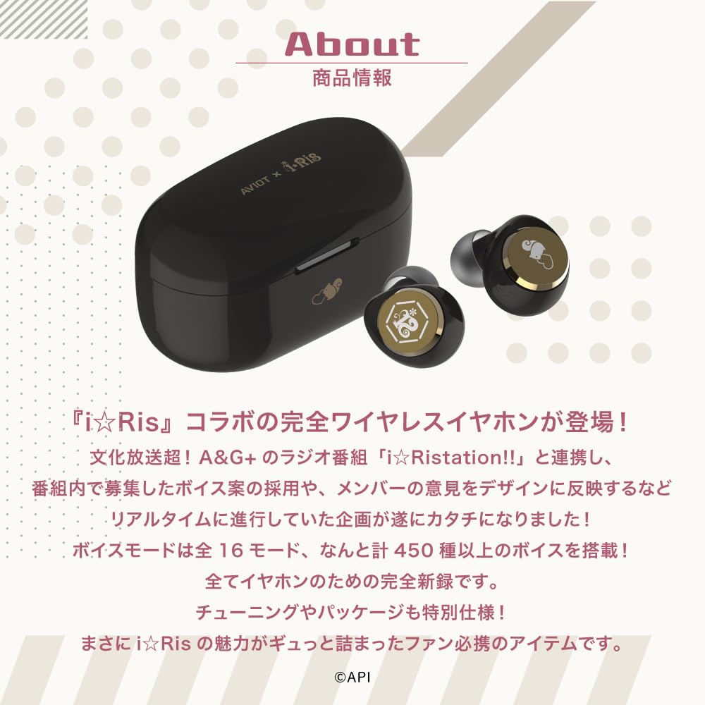 AVIOT Collaboration Wireless Earphones Hybrid Dual Driver LDAC Compatible Up to 62 Hours Playback Adaptive Hybrid Noise Cancelling Wireless Charging