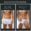 Arjen Kroos Sexy Boxer Briefs with Tie Size L Men's T-Back Rope, Underwear, Underpants, Trunks, AK2195-A1, White,