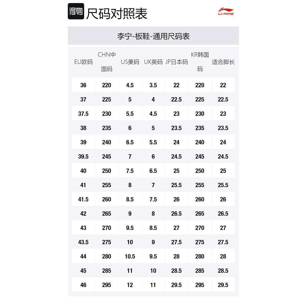 Li Ning Tianji Soft HI Slip Resistant Abrasion Resistant Mid Top Skateboard Shoes Men's White Gray AGCU367-9