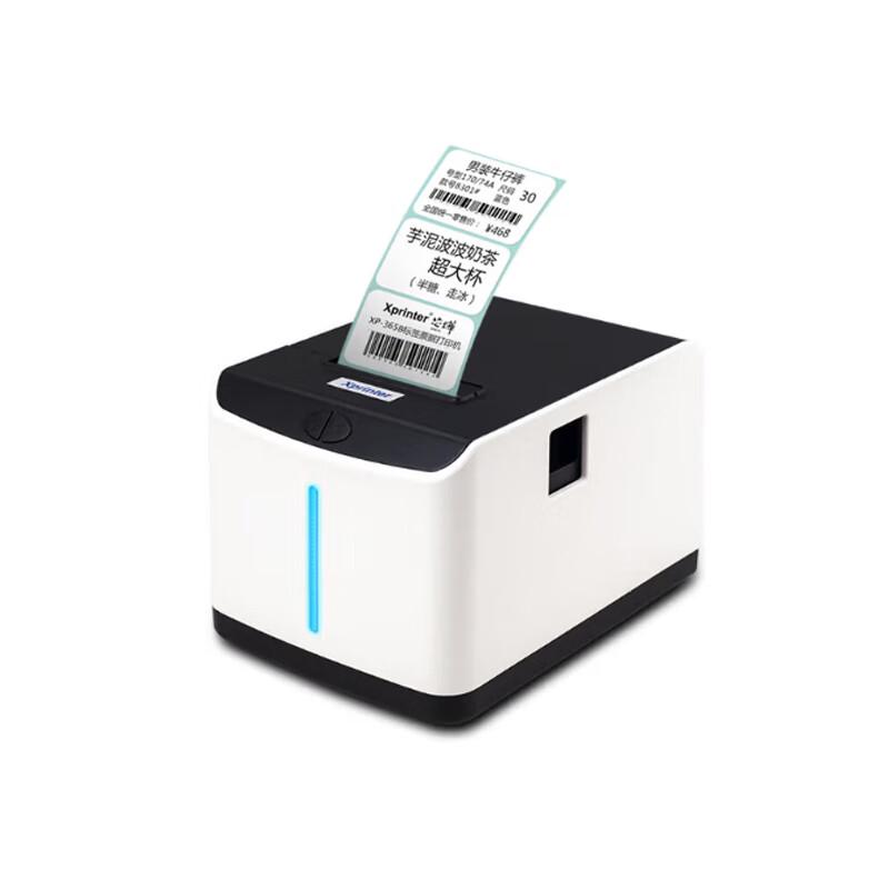 XINYE XP-T271U Thermal Label and Receipt Printer