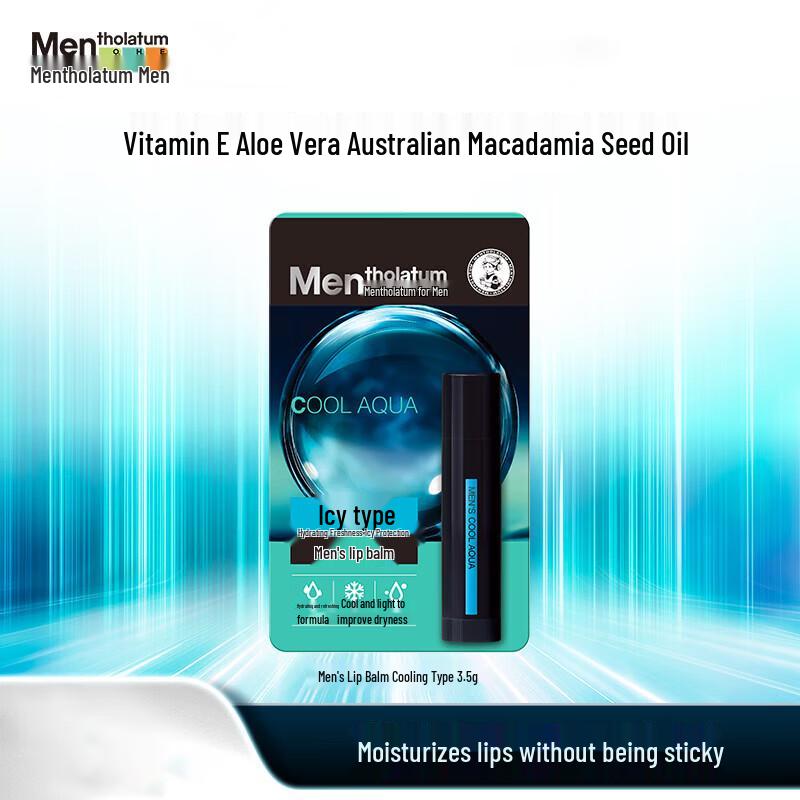 Охлаждающий бальзам для губ Mentholatum для мужчин