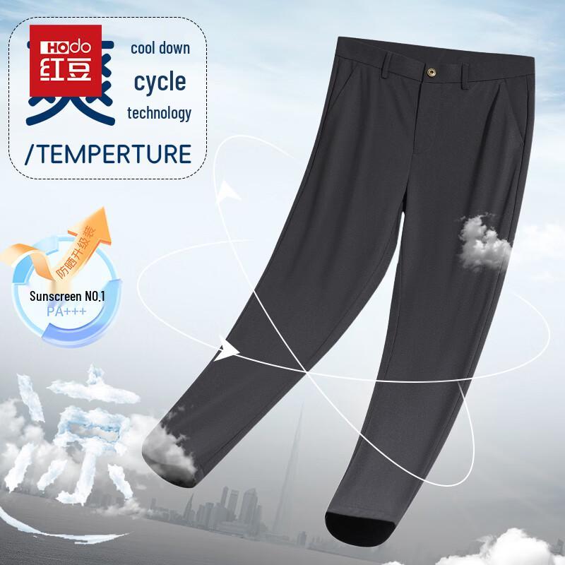 Hodo Men s Summer Ice Silk Straight Casual Trousers 33 чёрный
