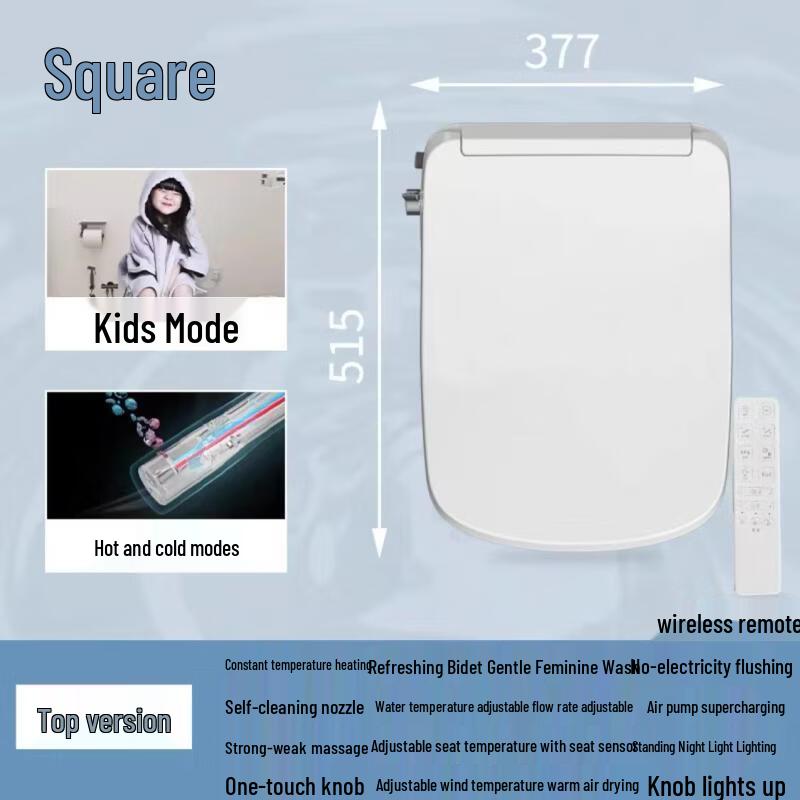 MDNG Mechanical Square Toilet Seat