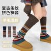 American Retro Fashion Sense~ Rainbow Striped Wool Contrasting Color Calf Socks Cover Tide Warm Ethnic Style Stacking Socks