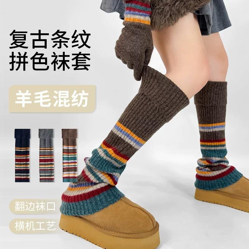 American Retro Fashion Sense~ Rainbow Striped Wool Contrasting Color Calf Socks Cover Tide Warm Ethnic Style Stacking Socks