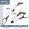 Manufacturer Formulates Sanitation Garbage Clip Black Joint Folding Garbage Picker Pickup Clip
