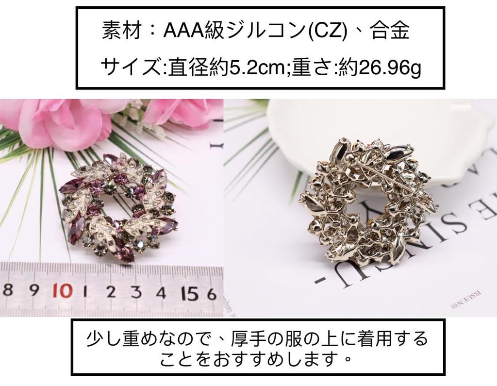 Zircon Flower Brooch Sparkling Luxury Flower Corsage for Interview Gift for Women for Ancient Comes with a Gift Case Weddings, Parties, Etc.