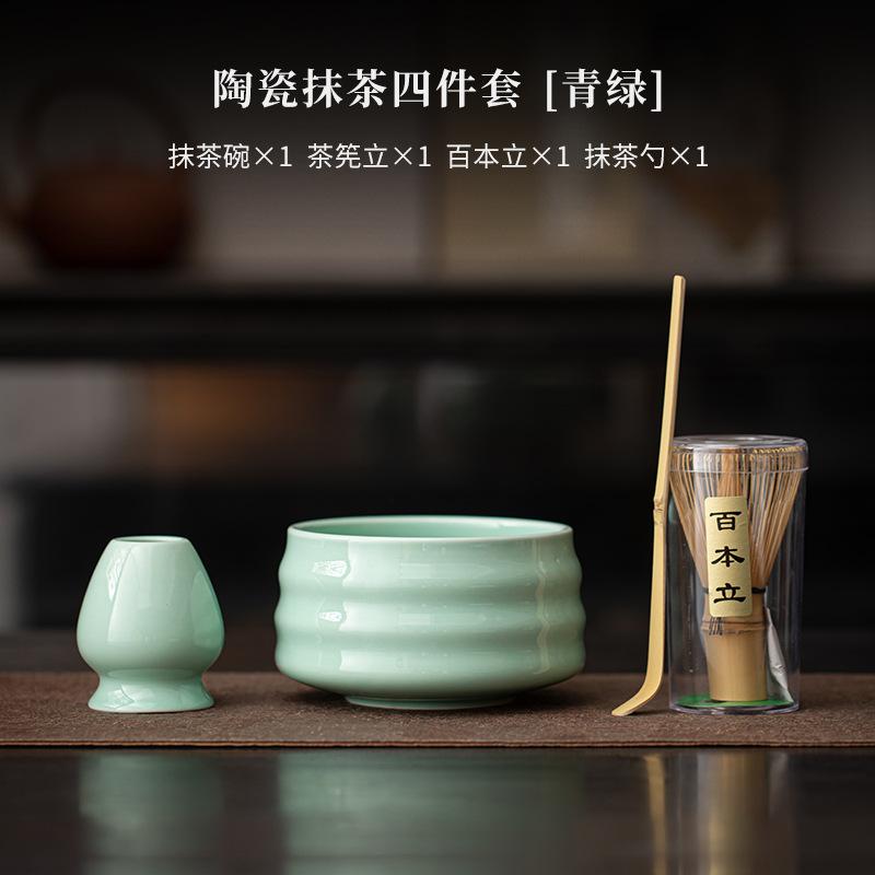 4/8pcs/set Matcha Tea Set Ceramic Kiln Change Matcha Bowl Traditional Handmade Tea Tools Indoor Japanese Tea Culture Gift Sets