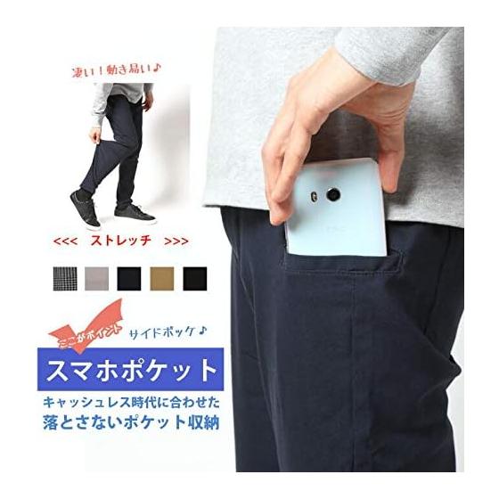 [Arcade] Men's Chino Pants, Stretchable, Inspiring Comfort, Stretch Easy Pants, Skinny, Smart Pocket Compatible, Bottoms