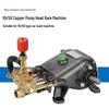 Zhúnmíng 55/58 Type High-Pressure Car Washer Pump Head Assembly