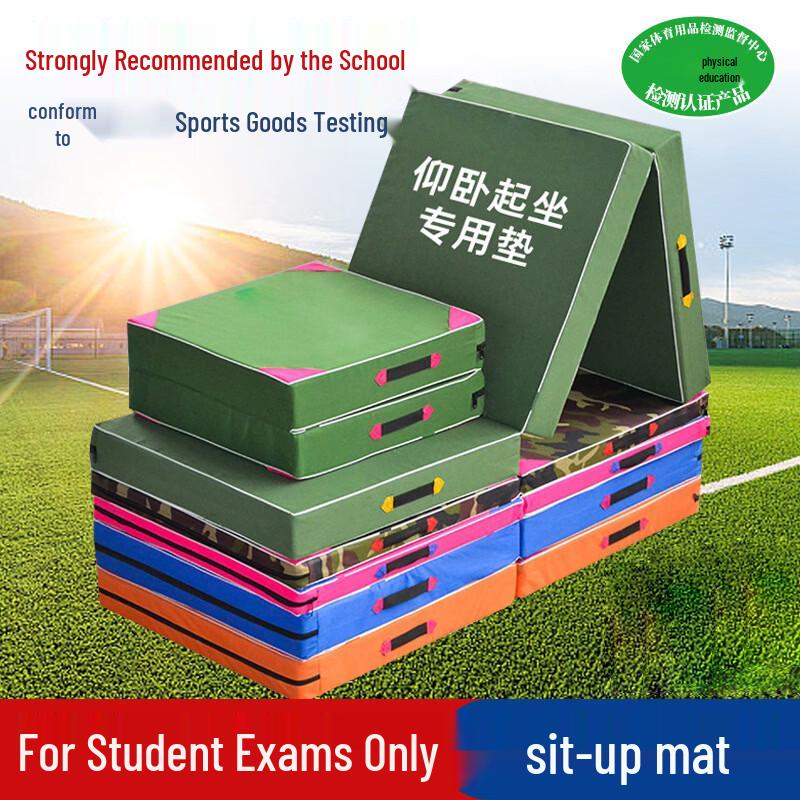 Datangyu Foldable Thickened Foam Exercise Mat