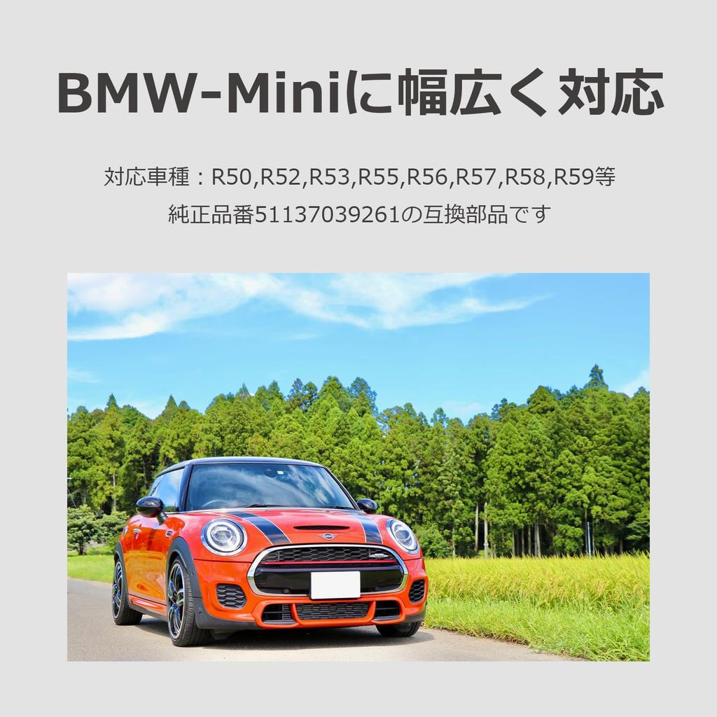 Lifactlab. Mini Cooper Baklucka Strömbrytare Kåpa Reparationsdelar 51137039261 Kompatibla Spakdamasker