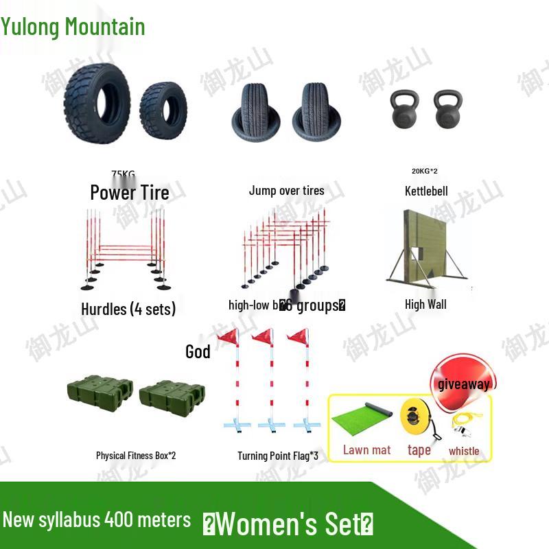 Yulongshan Outdoor 400m Obstacle Course Training Set