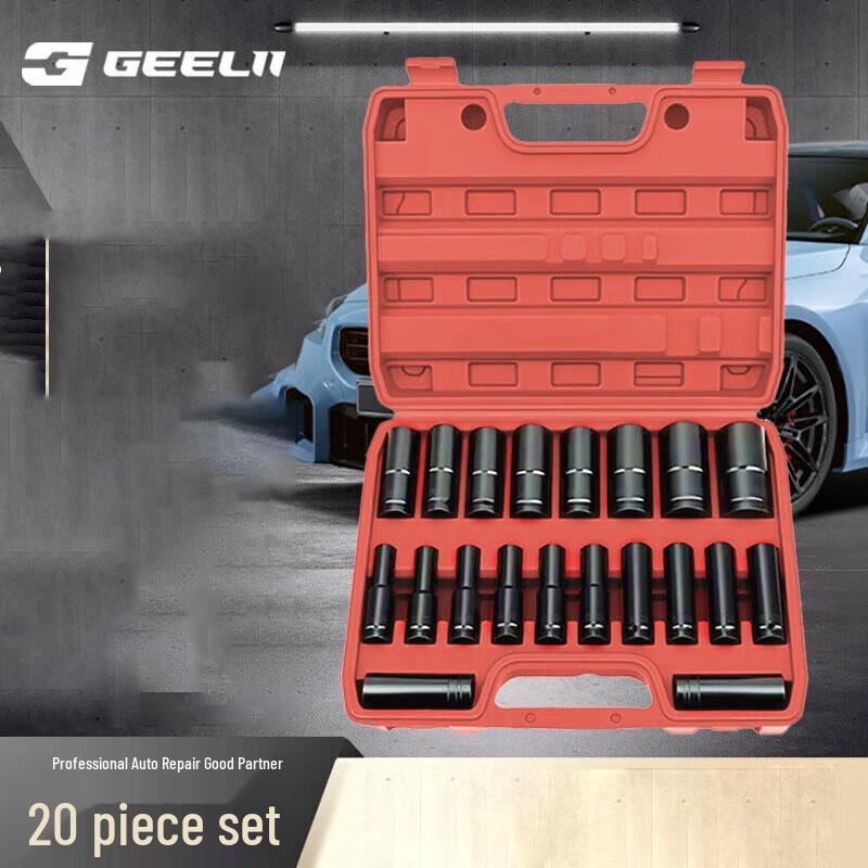 SMVP 20-Piece Electric Wrench Socket Set CN plug (adapter included)