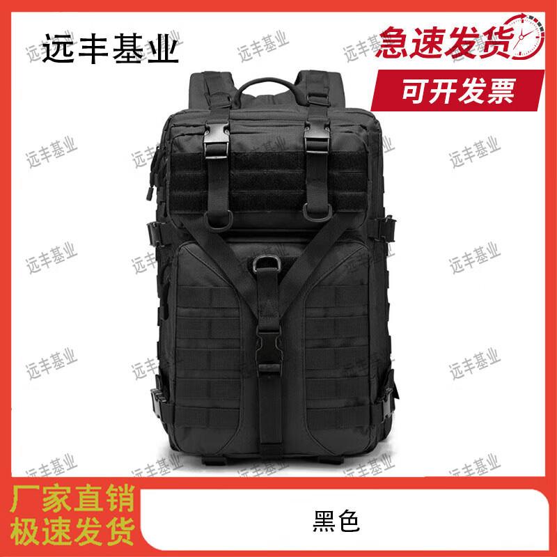 Multi-functional Outdoor Tactical Backpack