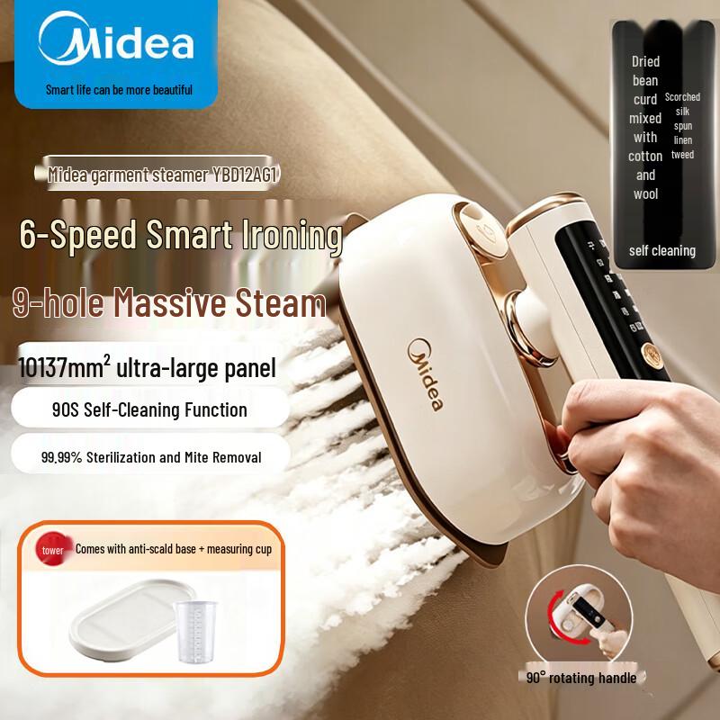 Midea Handheld Garment Steamer