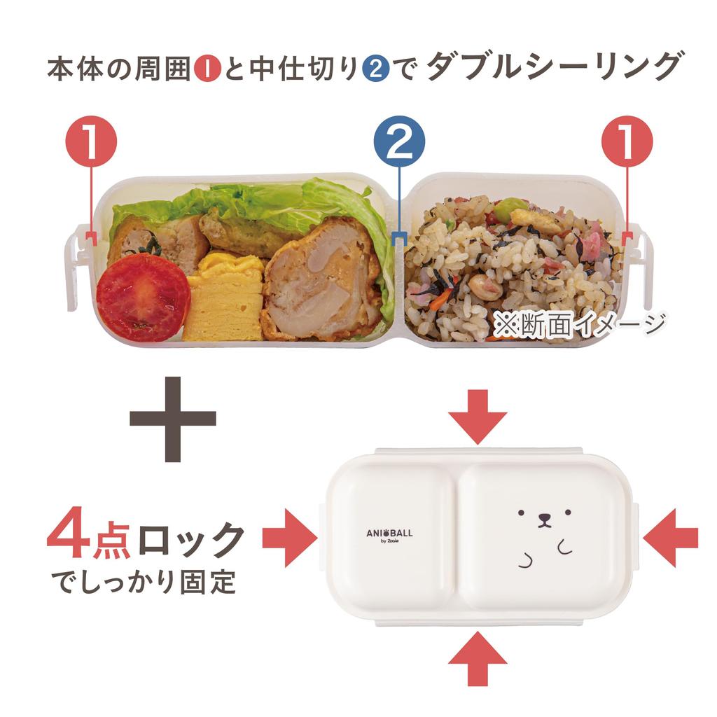 CB Japan Bento Soft and Easy To Dome 400ml Secure with Double Sealing To Prevent Easy To Serve Bento ANIBALL Box, Serve, Lid, [Shirokuma Ball],