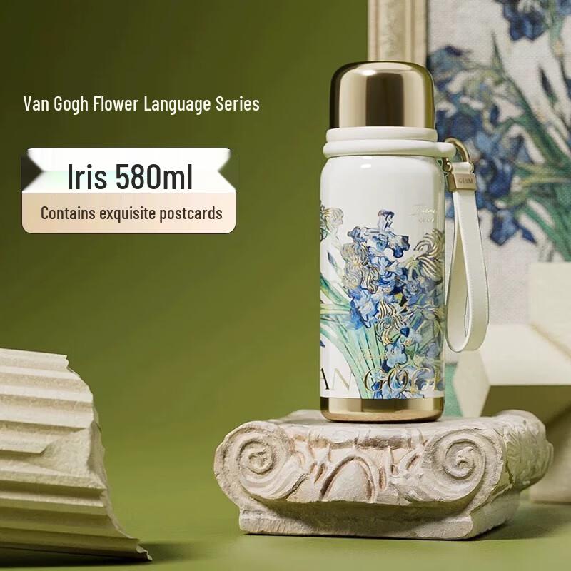Gemi Van Gogh Mini Iris Insulated Bottle