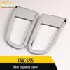 CS35 Rear Fog Light Decorative Frame - Electroplated Tailgate Accessory for 13 Models
