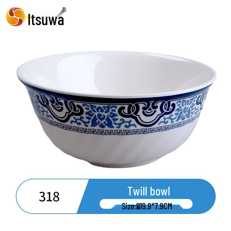 Wuhe Blue and White Melamine Twill Bowl