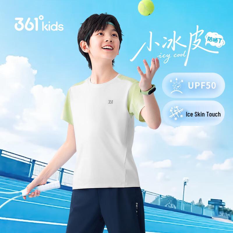 361° Kids' Ice Skin Sun Protection Quick Dry T-Shirt