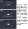 Kenko Filter Accessory Night Focus 82mm Starscape Focusing Aid Made in Japan 549803