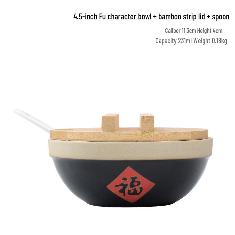 Creative Chinese-Style Ceramic Condiment Jar with Lucky Character