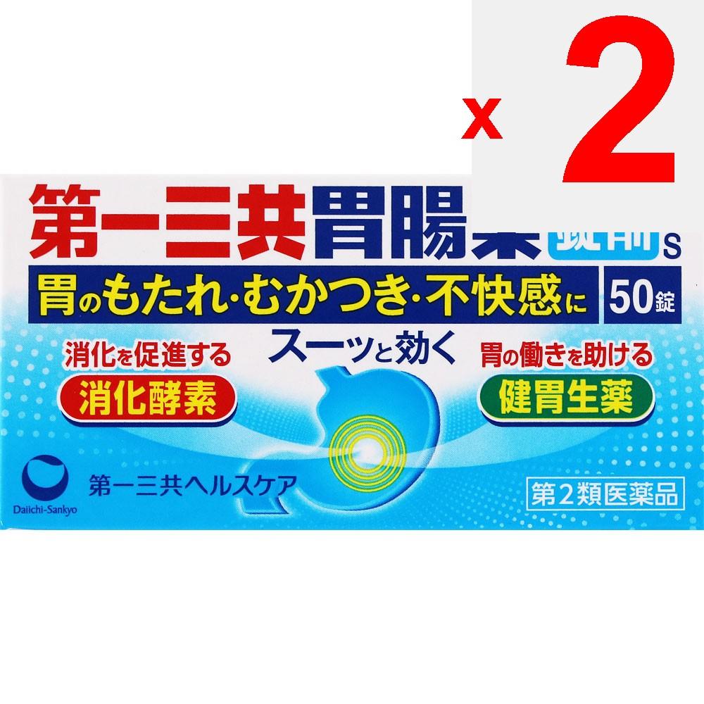 Daiichi Sankyo Gastrointestinal Medicine Stomach Medicine Tablets S 50 Tablets Digestive Aid Indications: Indigestion, Overeating, Overdrinking, Chest