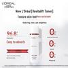 L'Oreal Revitalift Retinol Essence Lotion 130ml