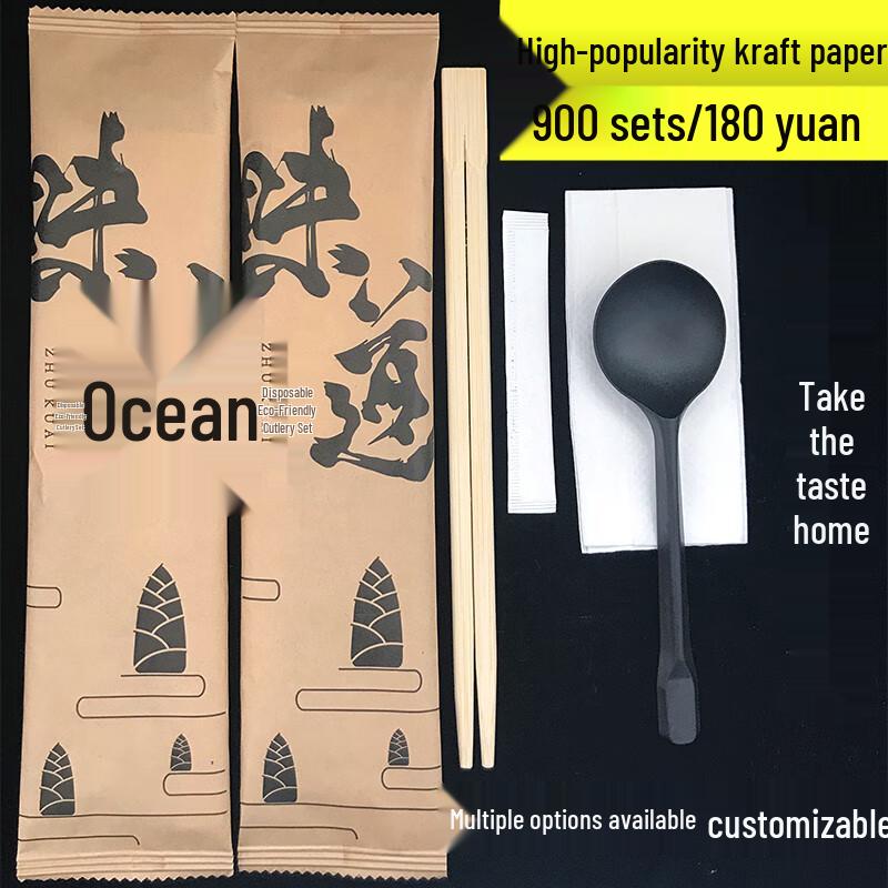 Disposable 4-Piece Takeout Cutlery Set