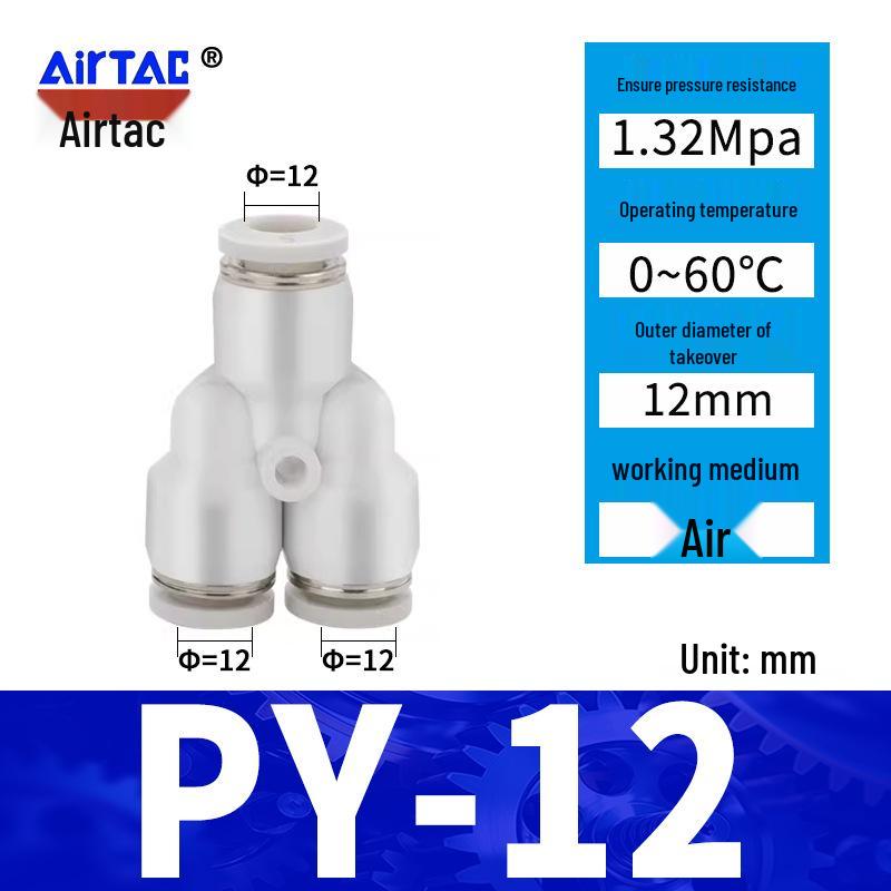 Pneumatic Nylon Air Hose Quick Connect Fittings: PU Straight, PY 5-Way, Cross 4-Way, PZA 3-Way, PE Connector with White/Blue Cap