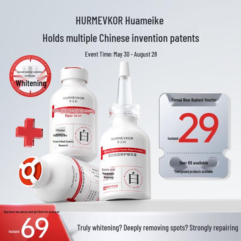 HURMEVKOR Whitening & Dark Spot Correcting Essence with Niacinamide