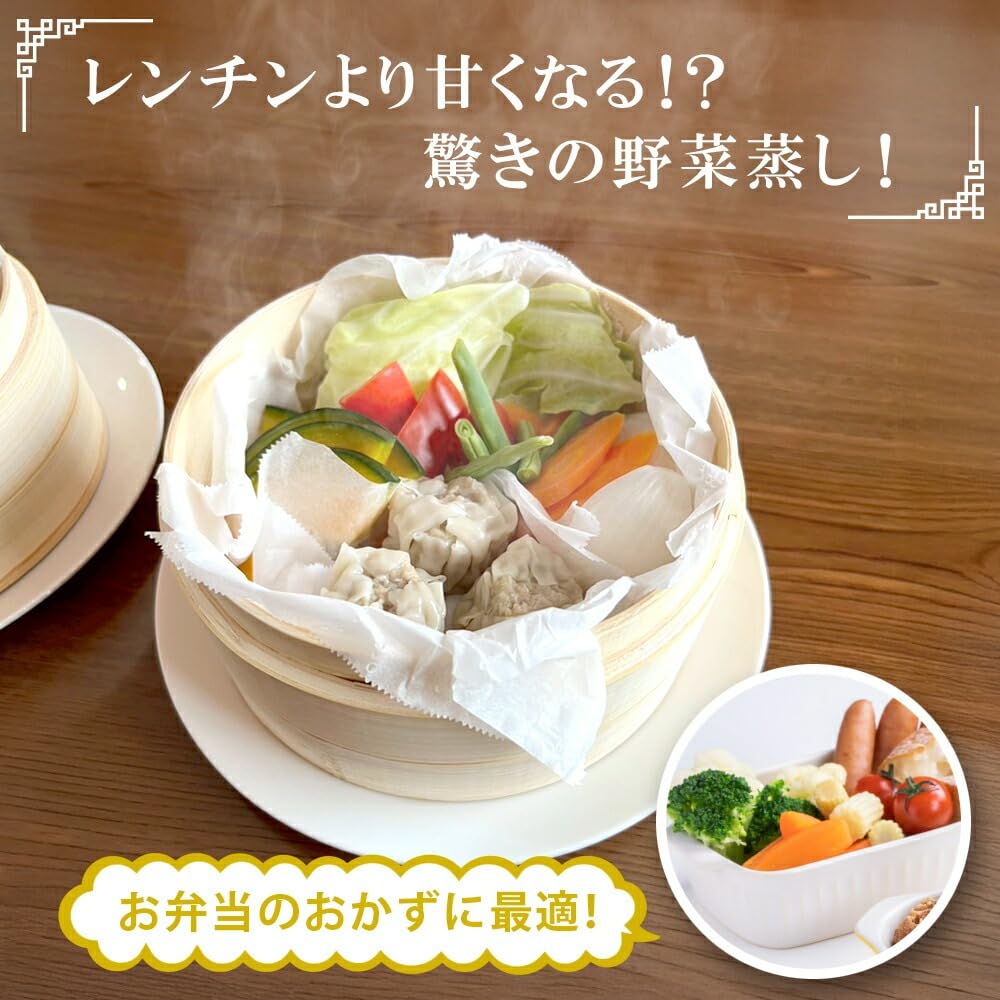 Park Lane Chinese Steamer, 21cm, 2-Tier Set with Stainless Steel Stand, K-10958, Steamer, Steaming Plate, Bamboo Steamer, Natural Bamboo