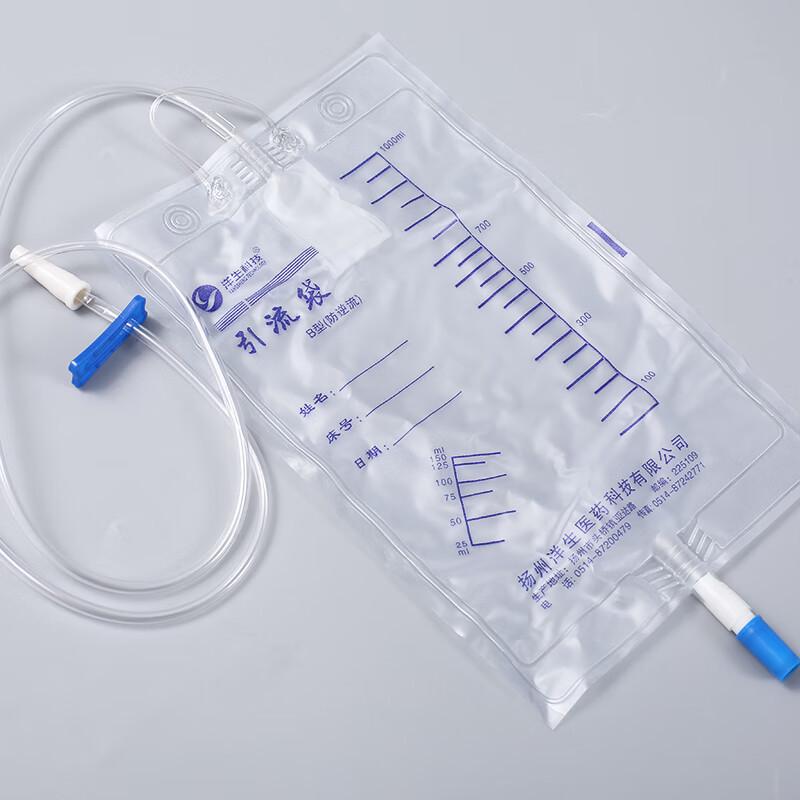 Yang Sheng Latex Urinary Catheter Kit: Sterile, Disposable Foley Catheter & Drainage Bag for Men and Women.