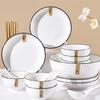 Creative Ceramic Rice and Soup Bowl - Simple, Round, Single-Piece Tableware