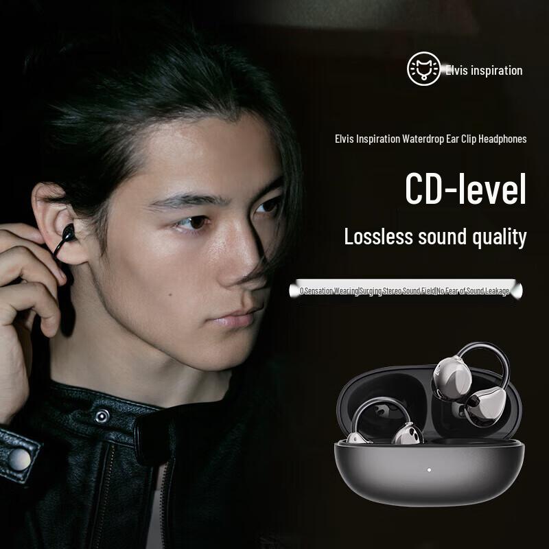 

Mao King Inspiration Waterdrop Ear Clip Bluetooth Earbuds