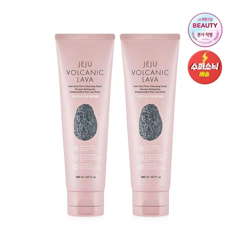 [2ea] Jeju Volcanic Clay Anti-Dust Pore Cleansing Foam 140ml