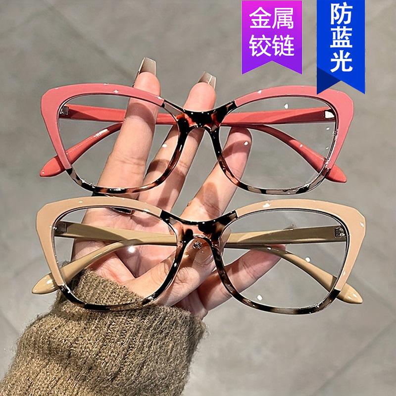 Cat's eye small frame flat mirror color matching new contrasting color personality plain simple glasses frame ins Internet celebrity glasses