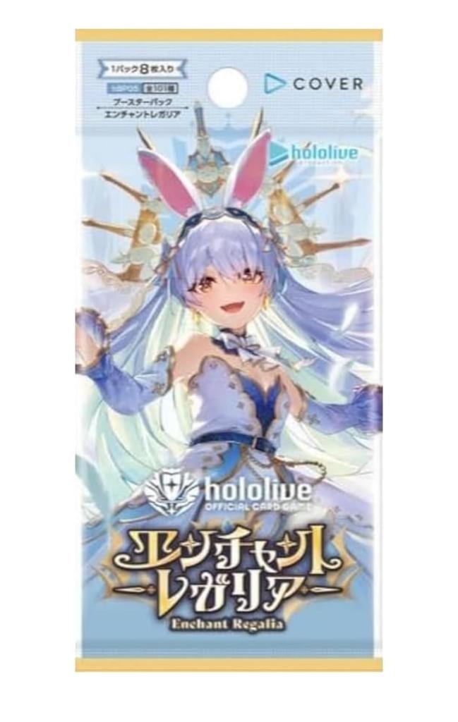 Hololive Card Game Booster Pack Enchant Regalia BOX of 12 Boxes Will Ship In an Unopened Carton (Shrink-wrapped, Unopened) Orders