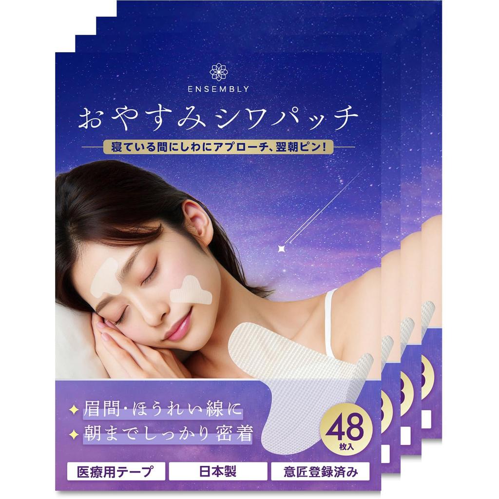 ENSEMBLY Sleep Wrinkle Patches Wrinkle Relief Large Capacity (192 Count) Tape, Transparent,