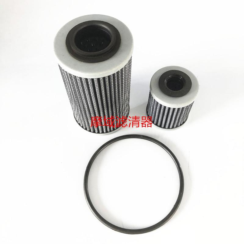 ATV Oil Filter Transmission Filter 420956747 420256454 for Can-am BRP Spyder RS ST STS