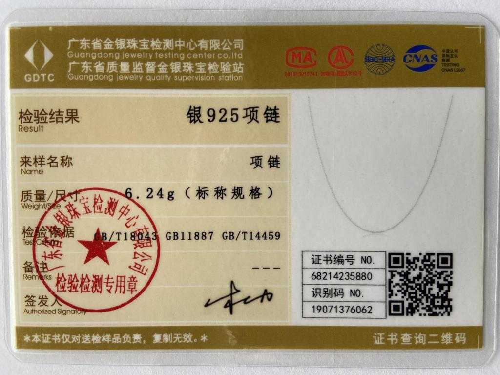 925er Sterlingsilber Hochzeitsgeschenk 16-30 Zoll Schönes Halsketten Schmuckstück