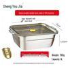 304 Stainless Steel Square Drain & Wash Basin