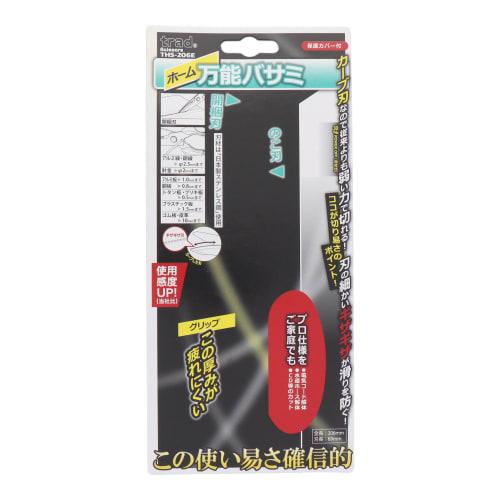 Sankyo Corporation Traditional Home Multi-Purpose Scissors THS-206E