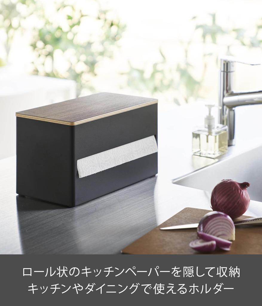 Yamazaki Jitsugyo One-handed Cut and Concealable Kitchen Paper Holder L Brown Main Body W31.2 X D16.2 X H17cm RIN RIN Paper Holder Compatible with