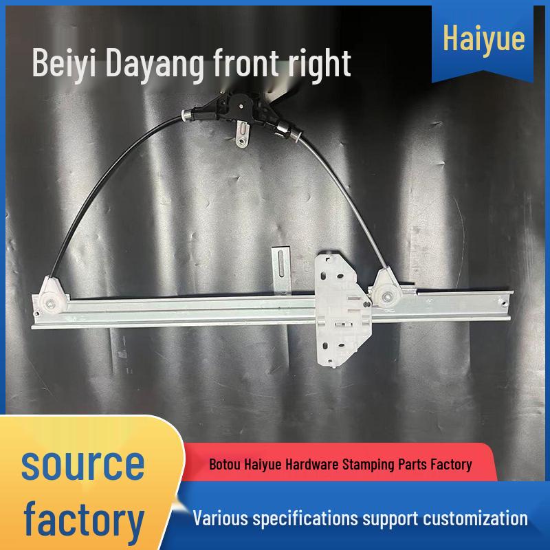 BeiYi DaYang Right Front New Energy Power Window Regulator Assembly Electric
