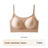 Seamless Invisible Bra: Skin Tone Thin Strap Vest for Small-Chested Women