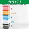 Trusco Nakayama (TRUSCO) Folding Container Skeleton Lid Storage Case Box Skelcon Transparent Black 20L TR-SC20-BK