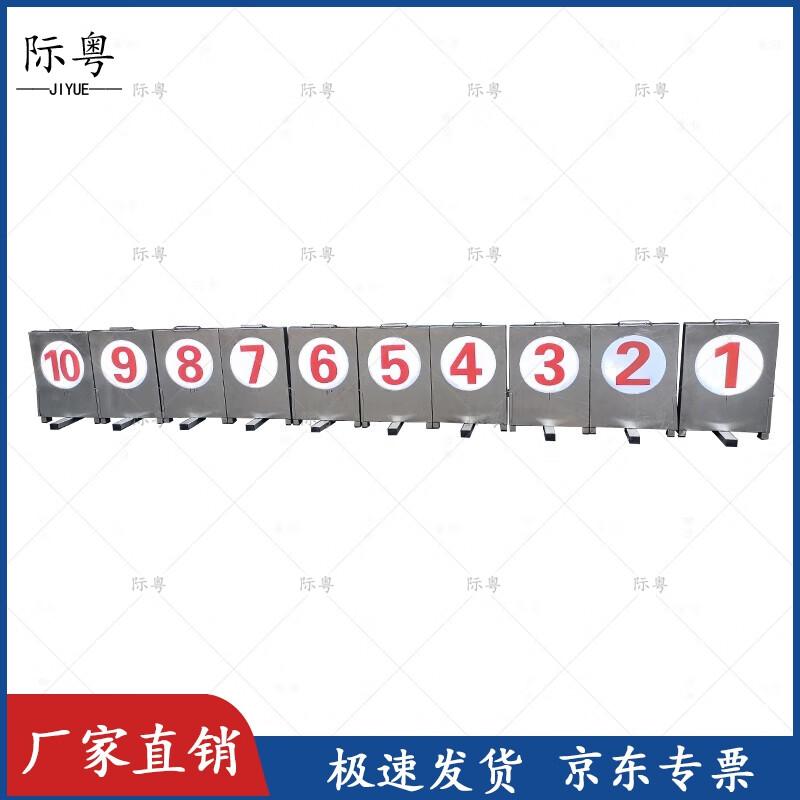 JieYue Nighttime Illuminated Venue Marker Signs
